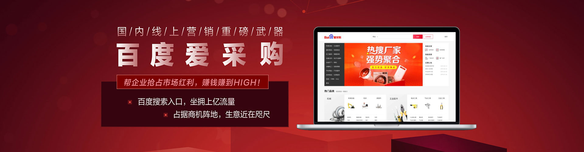 炉霍信息流代运营