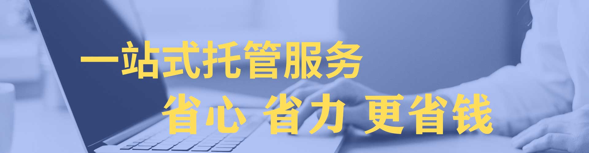 炉霍sem优化