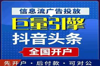 百度广告推广实战：助力企业快速崛起