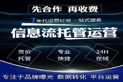 成功开户，竞价端口运营案例分析
