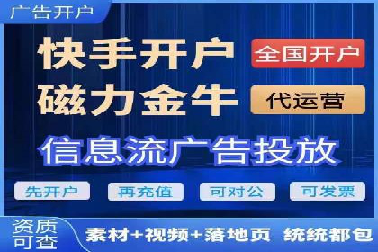 信息流广告运营案例分析：家居建材广告