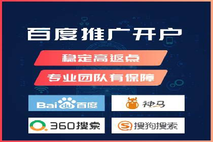 本地企业的SEM推广策略及效果评估