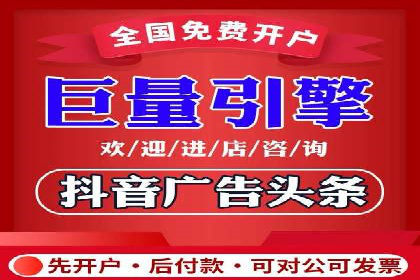 房地产行业SEM推广策略及成果展示