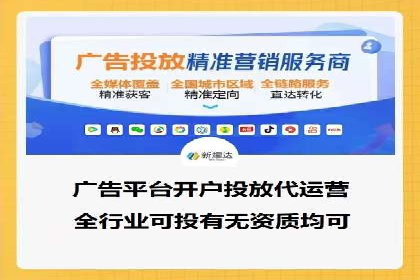 百度推广排名优化策略：成功企业的经验总结
