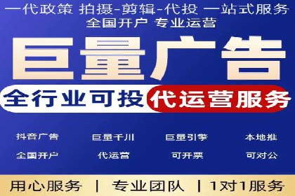 某企业sem竞价托管代运营的转型之路